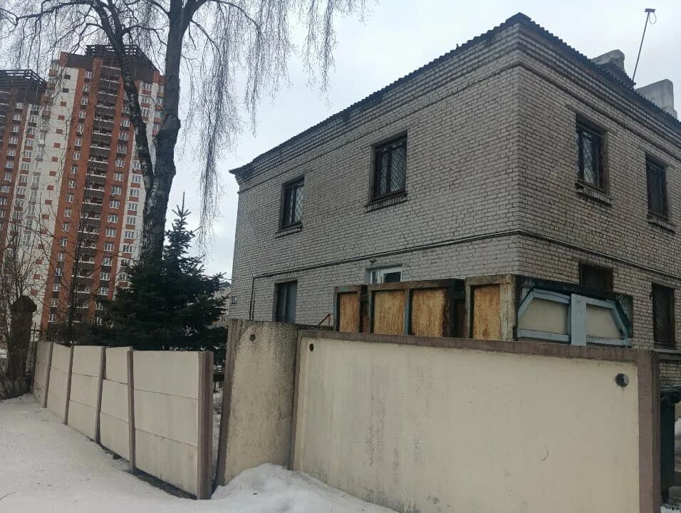 ГоуАйТи