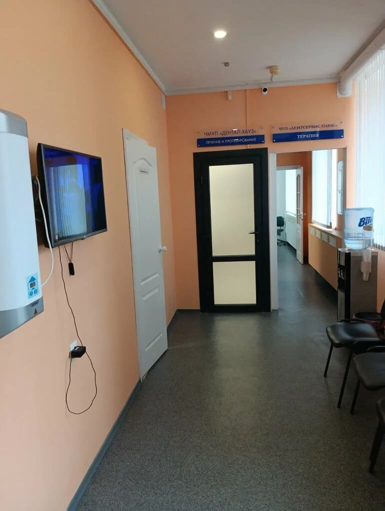 Дентал-Хауз — фото 4