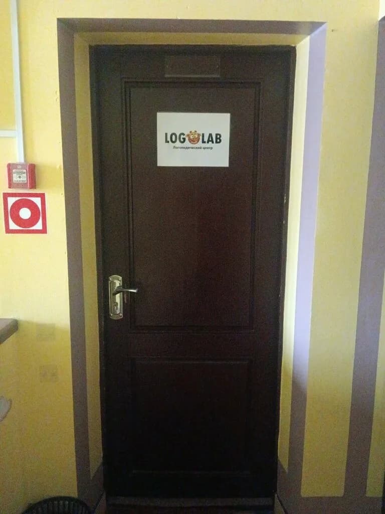 Logolab