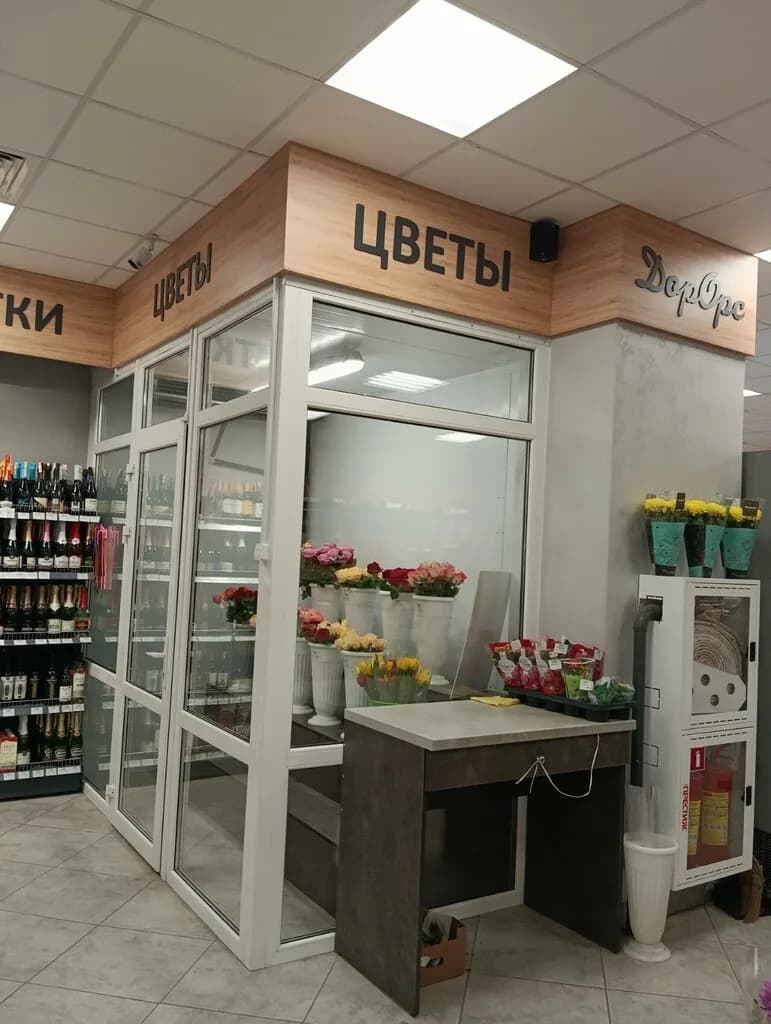 Цветы