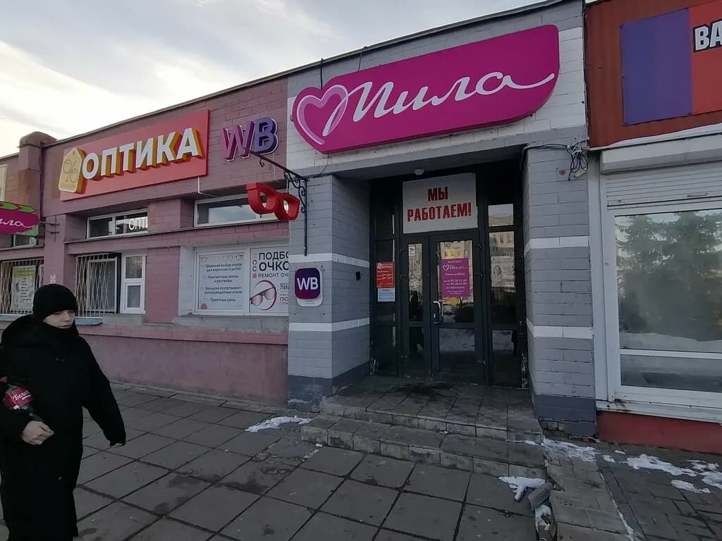 Оптика — фото 6