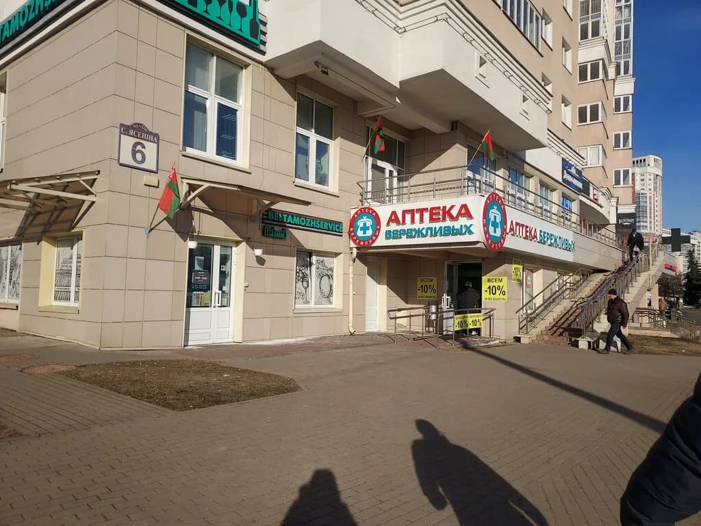 Барбершопы «BACKENBART (БАКЕНБАРД)» — фото 6