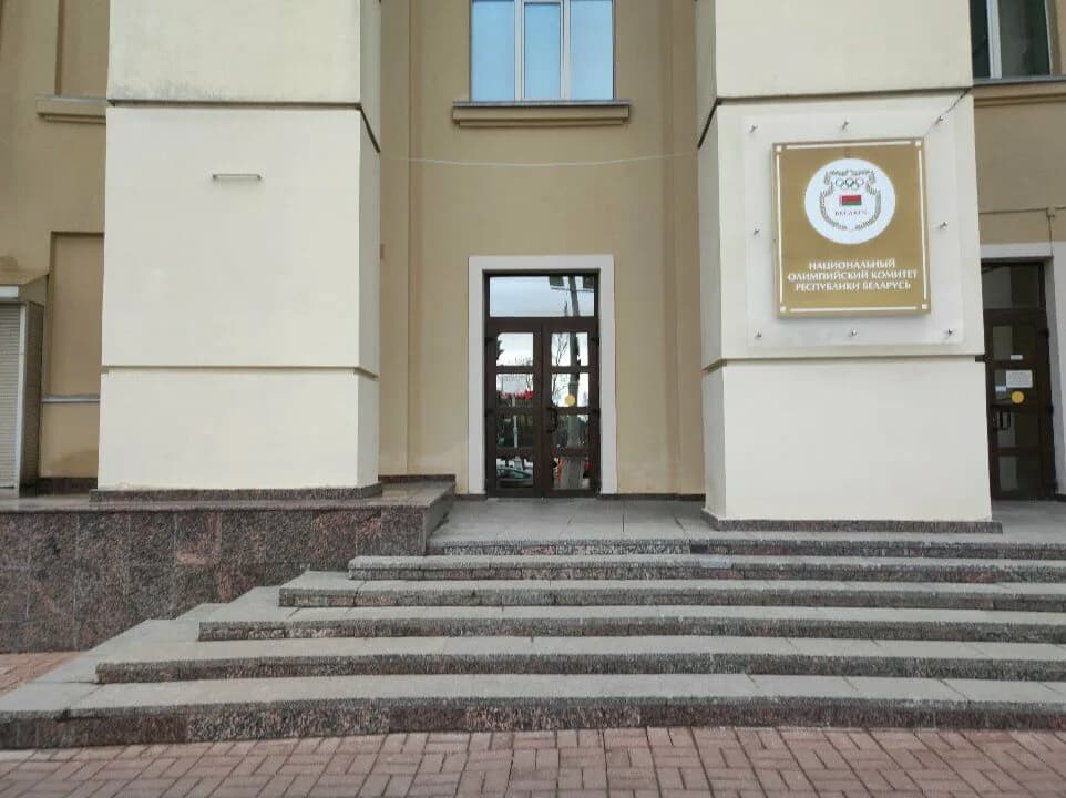 Олимп