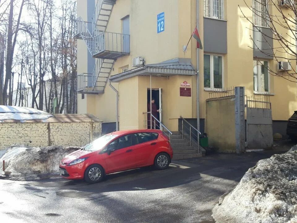 Центр подготовки, повышения квалификации и переподготовки кадров системы Госкомимущества — фото 5