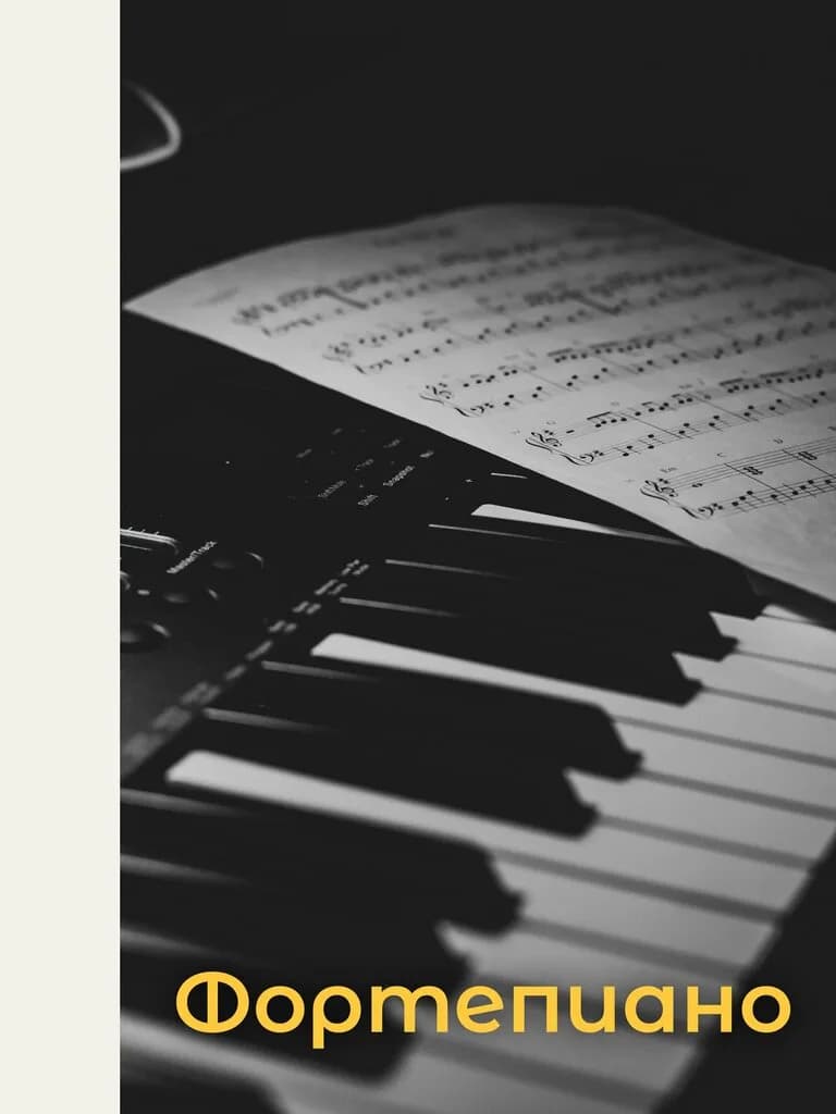 Musictime