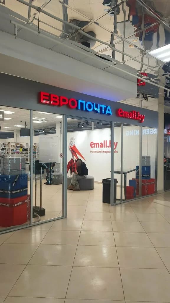 Золотое Яблоко — фото 3