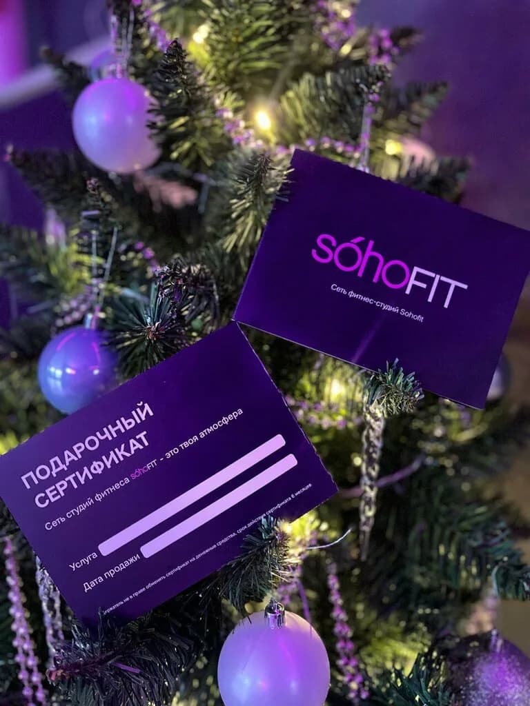 SohoFit — фото 3