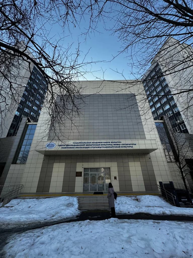 Музей древнебелорусской культуры