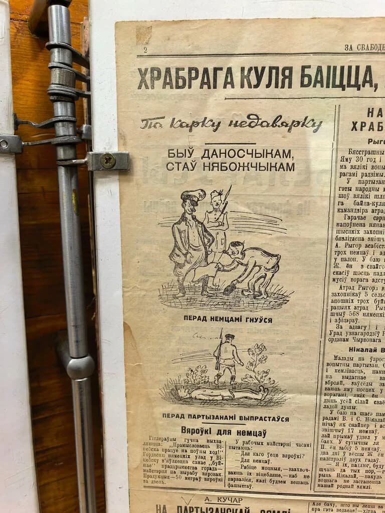 Погреб