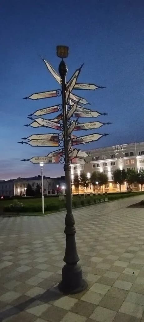 Дрэва сяброўства — фото 6