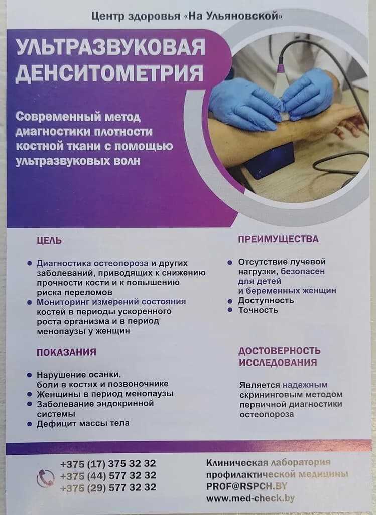 На Ульяновской — фото 3