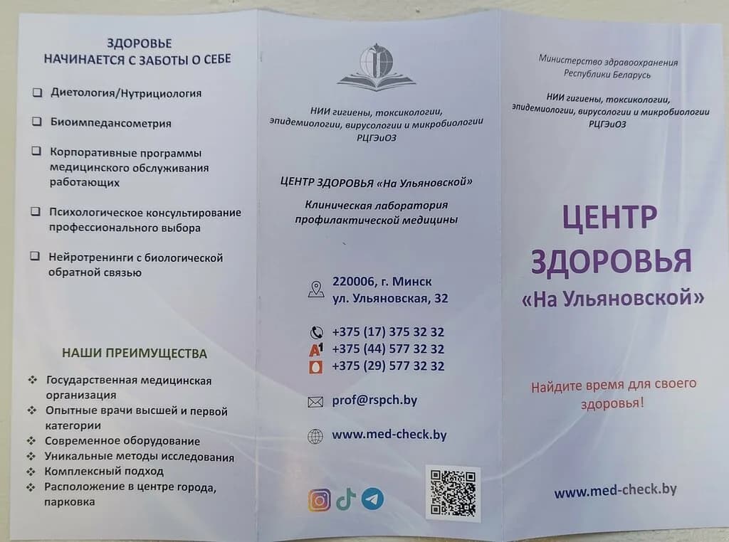 На Ульяновской — фото 5