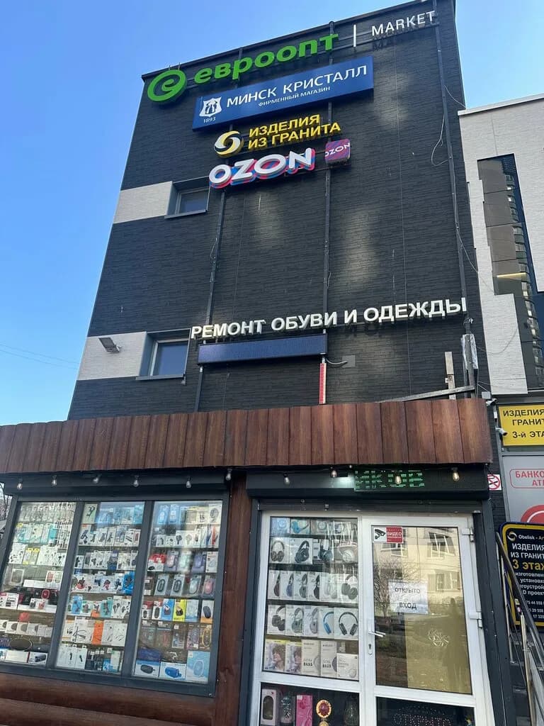 Цветы