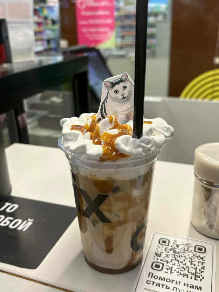 Cofix