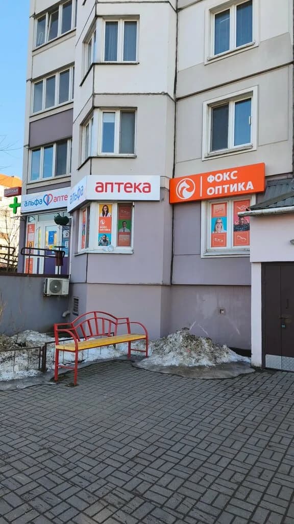 Фокс Оптика — фото 3
