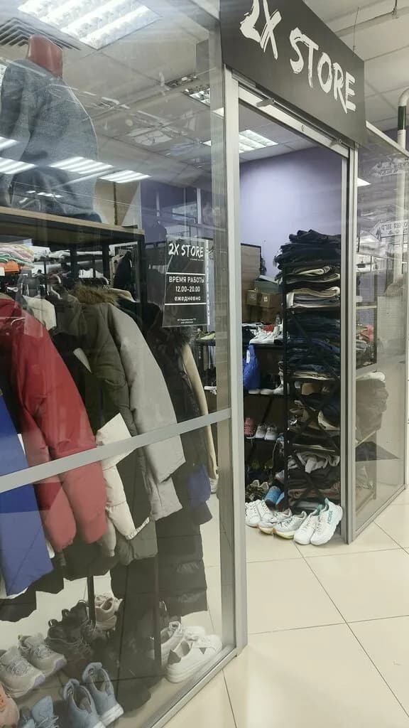 2x Store