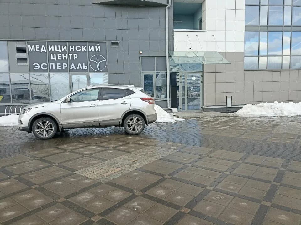 Медицинский центр «Эспераль» — фото 4