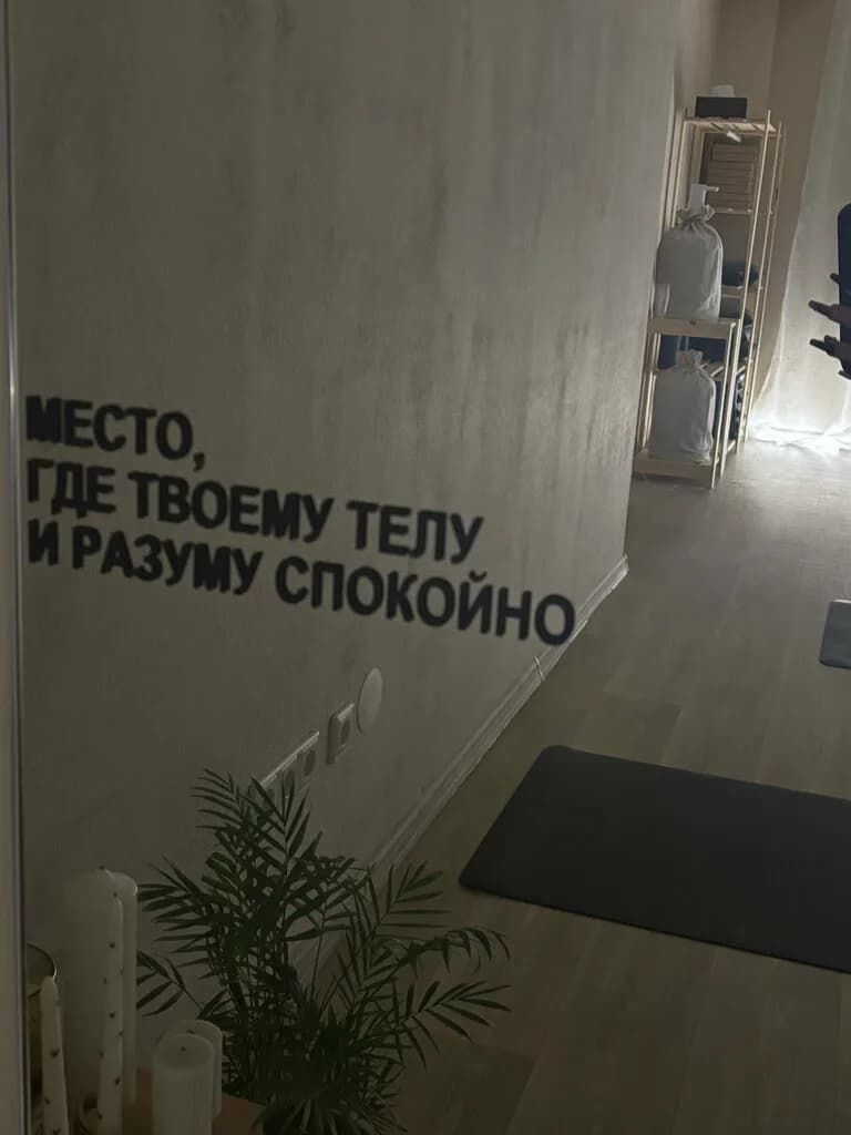 Shum
