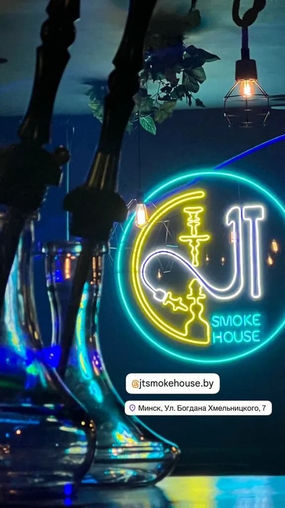 Jt Smoke House — фото 2