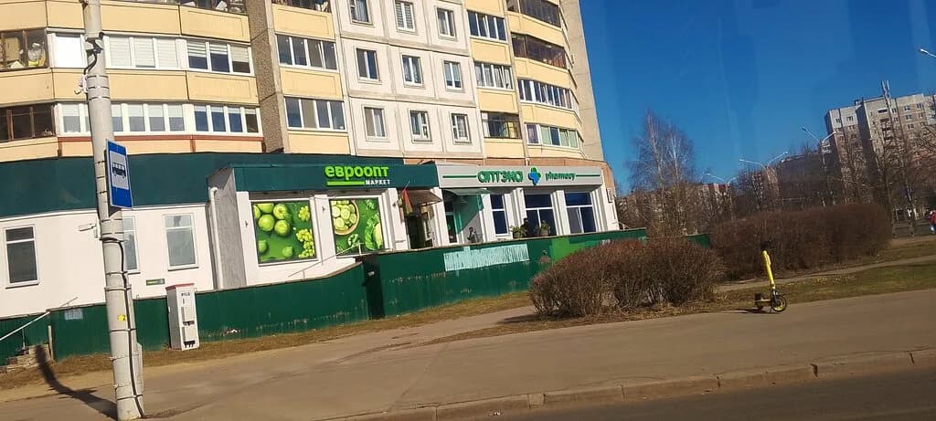 Евроопт Market