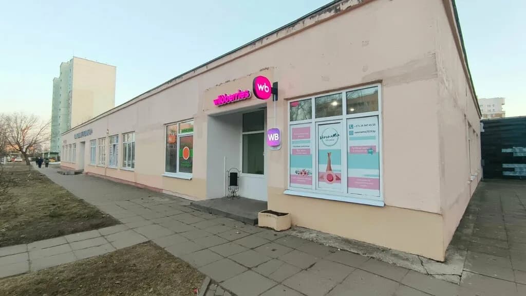VeroMia wellness
