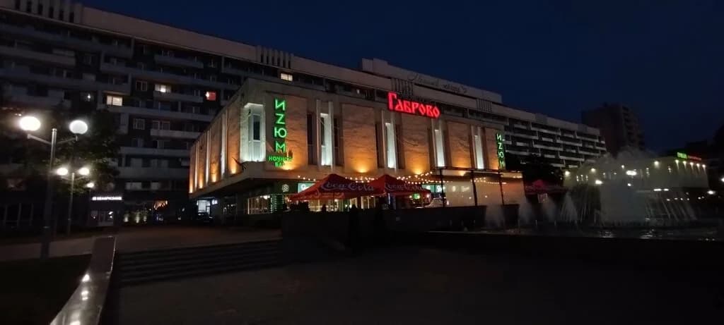 Габрово