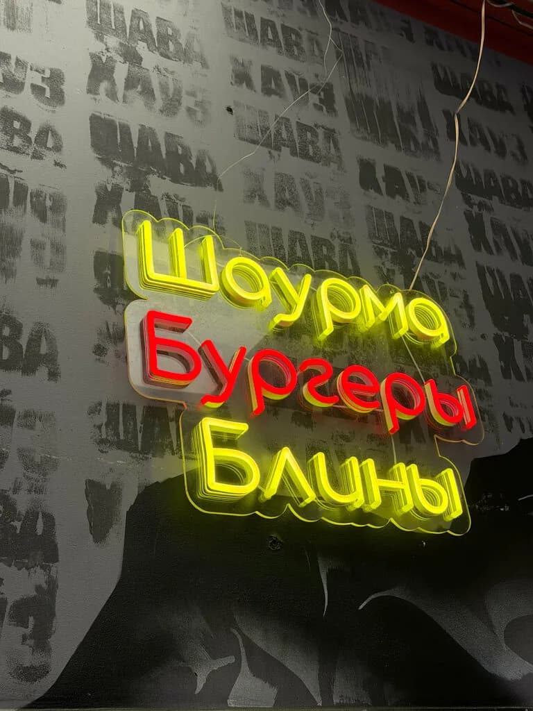 Смачна тут — фото 3