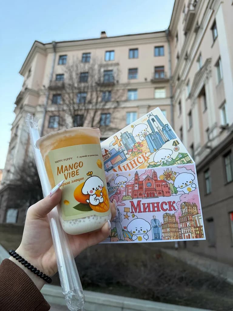 Хэппи Паппи — фото 5