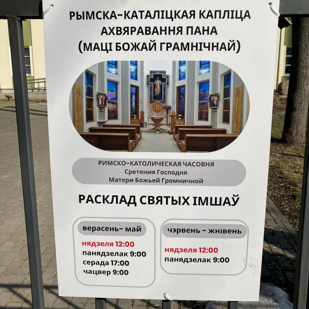 Христианский социальный центр — фото 4