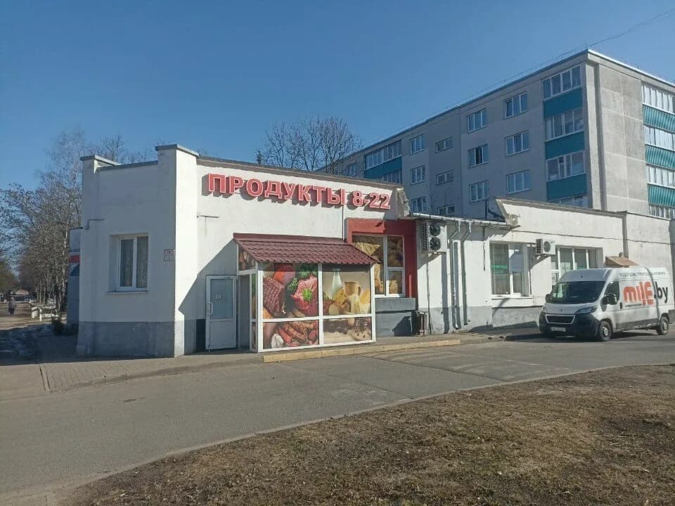 Магазин продуктов