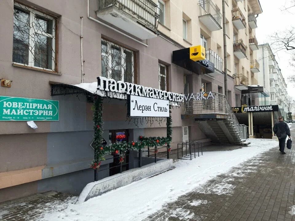 Varka