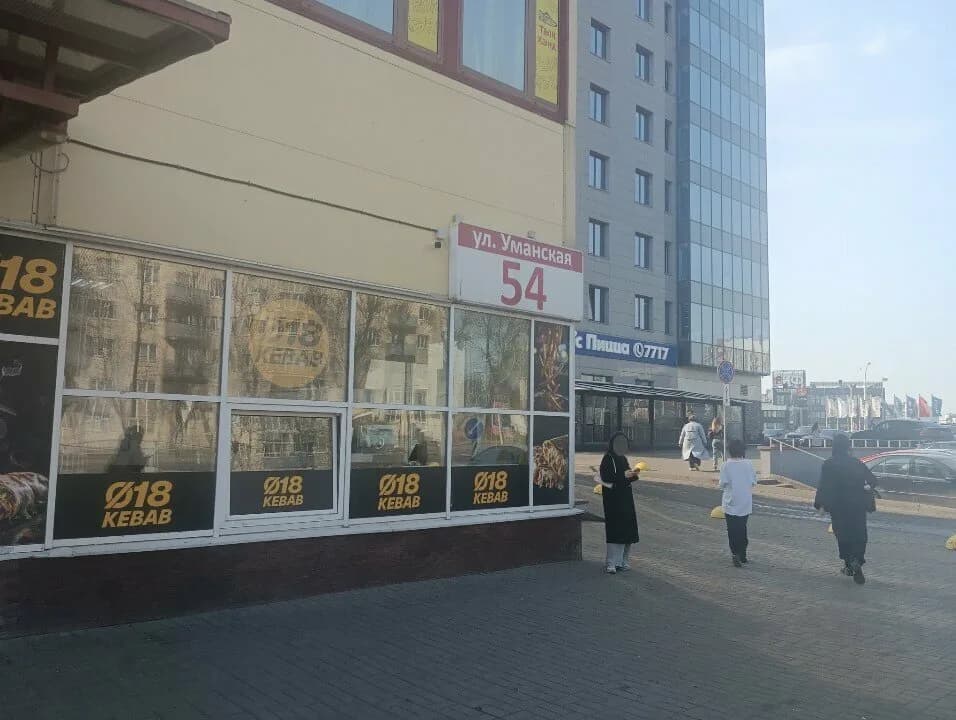 Best-Shop.by
