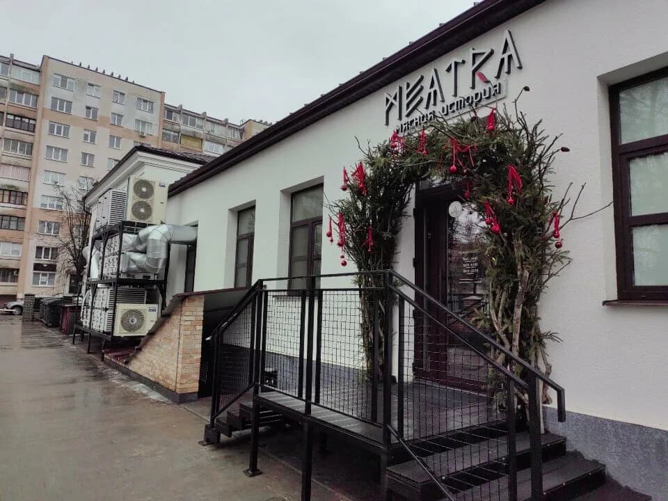Митра