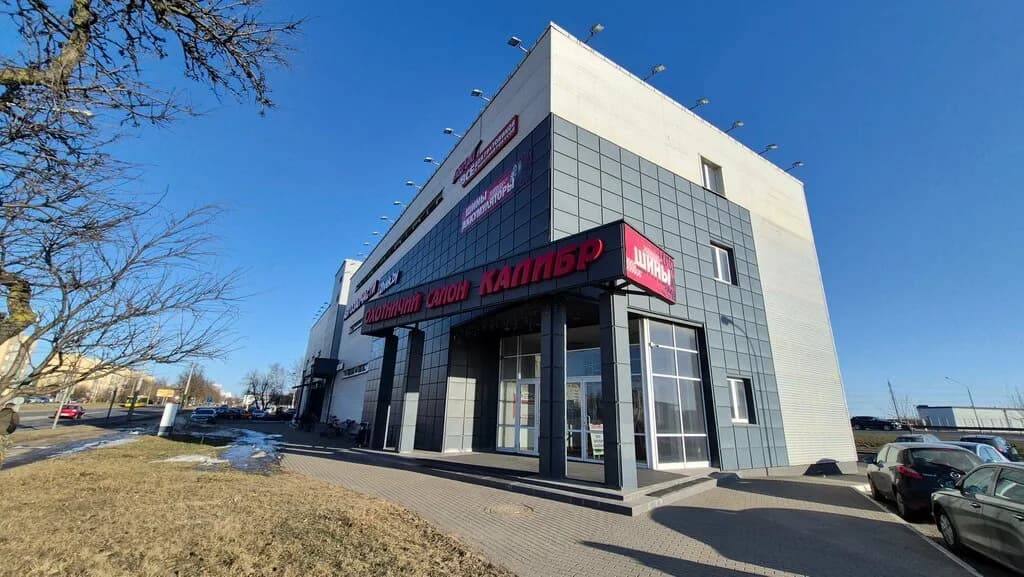 Калибр