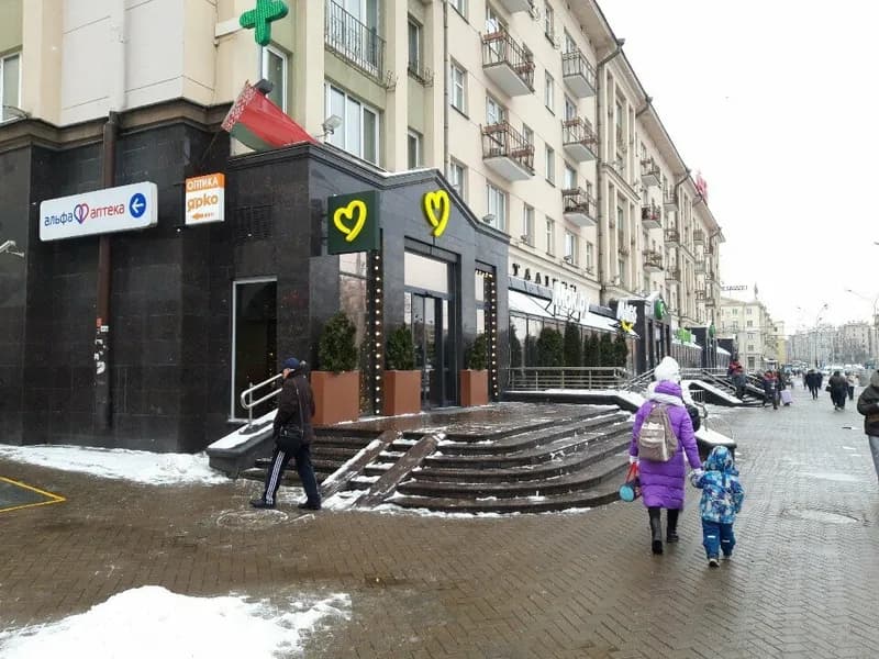 Мак.by