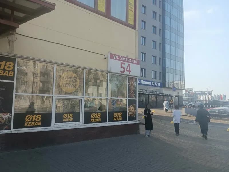 Шоколад