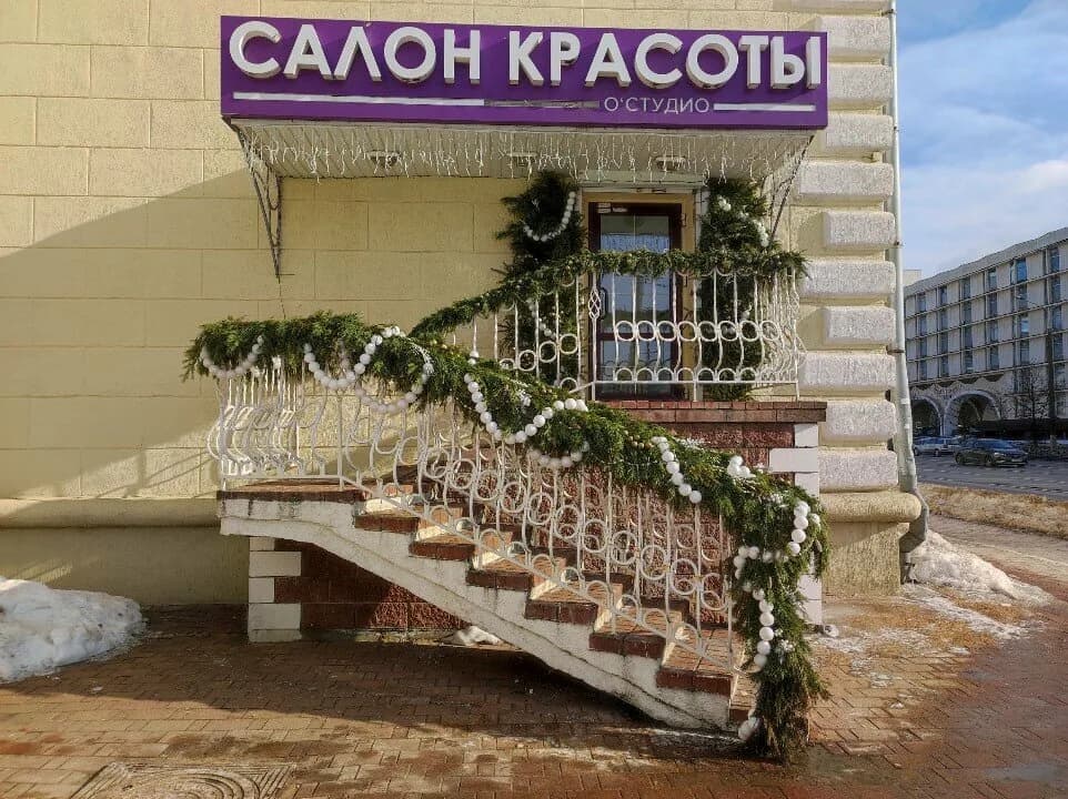 KShop.by Корейская косметика