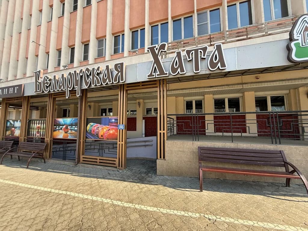 Беларуская Хата — фото 3