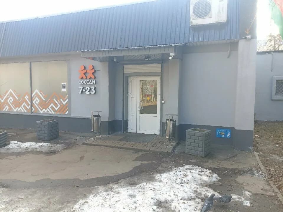 Соседи Экспресс — фото 6