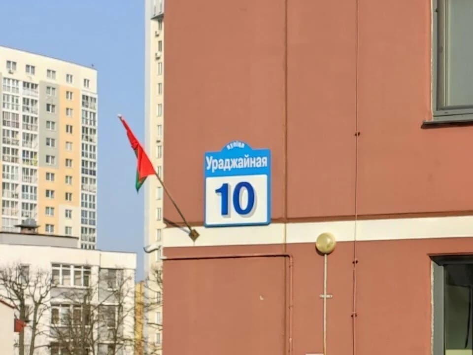 Таргет Инвеншн — фото 3