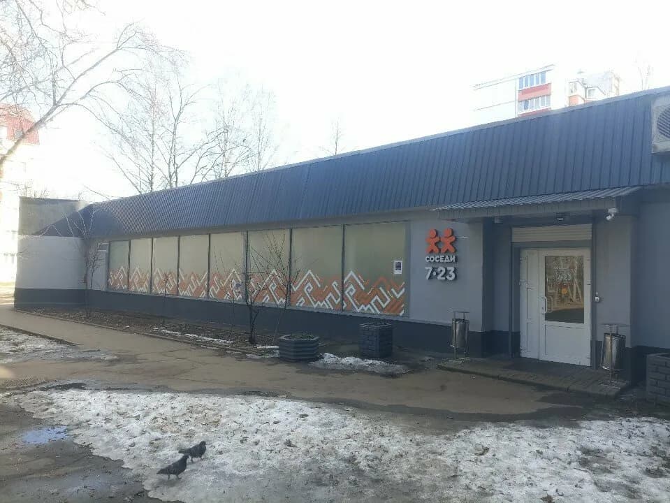 Соседи Экспресс — фото 5