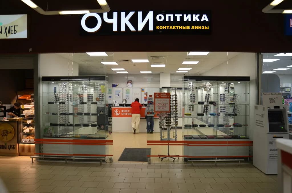 Фокс Оптика