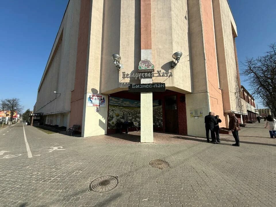 Беларуская хата — фото 2