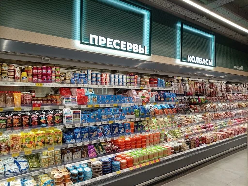 Соседи — фото 5
