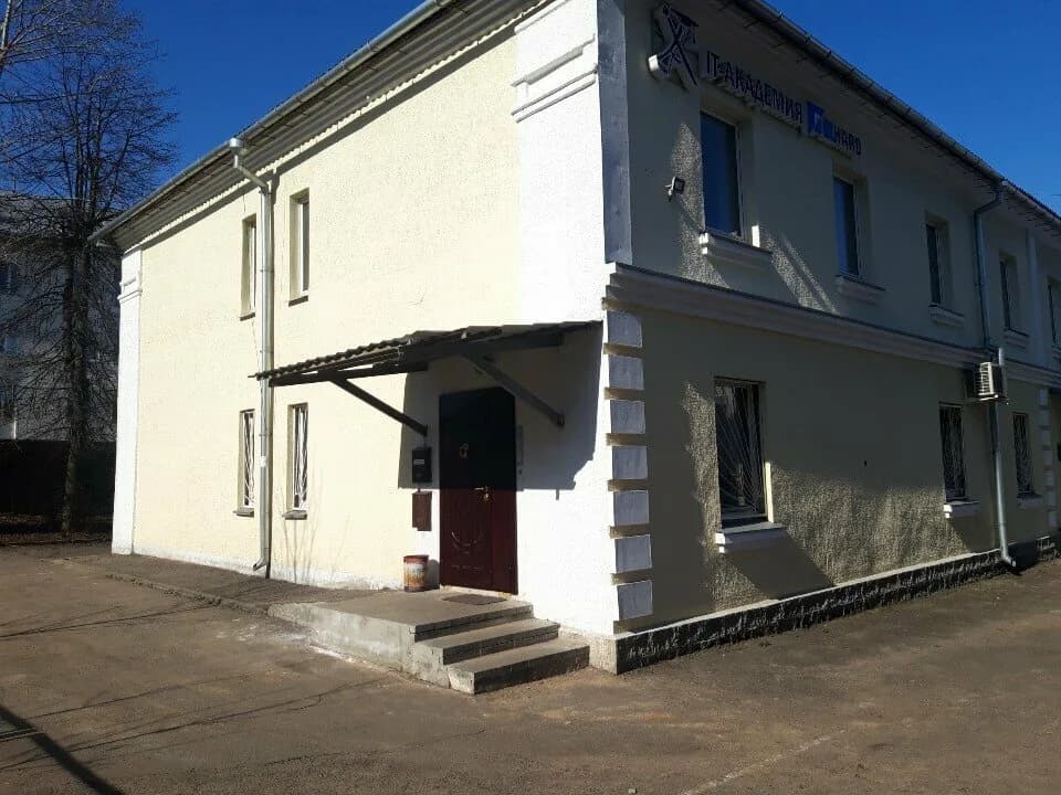 Золотые крылья