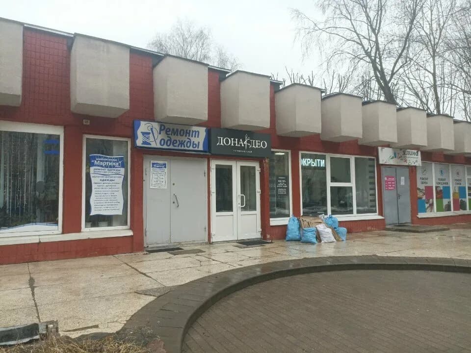 Парикмахерская «Дона-Део» — фото 5