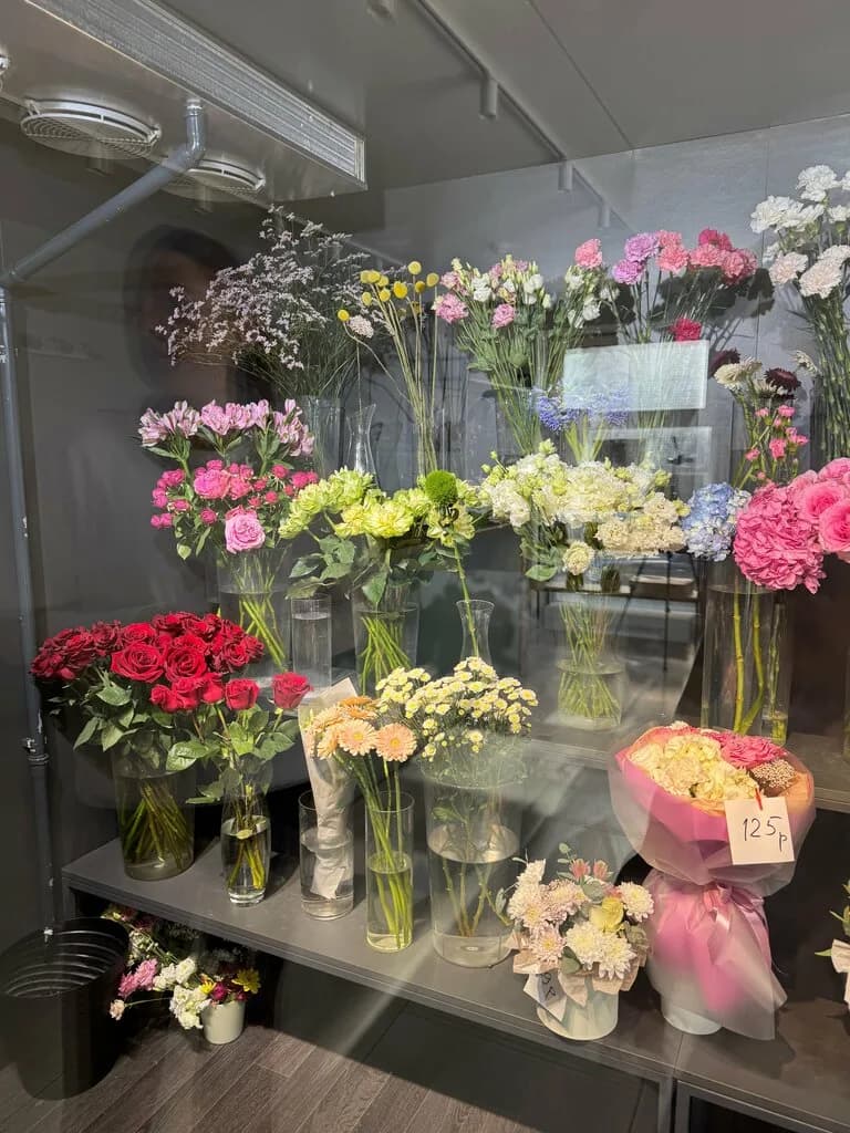 Romeo Flowers