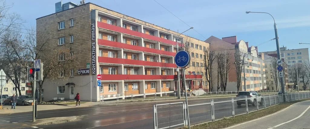 Ремонт одежды и обуви