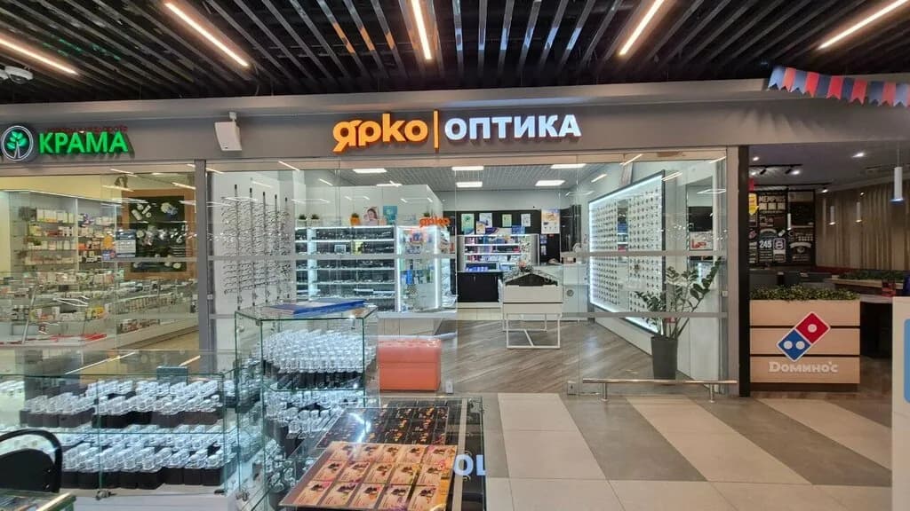 Ярко