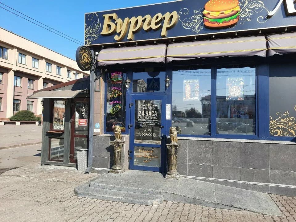 Бургер люкс — фото 2